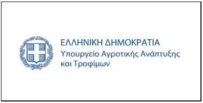  Υπουργείο Γεωργίας